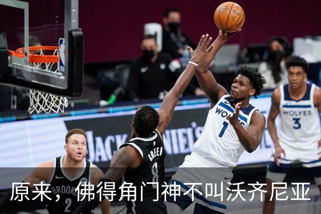 原来，佛得角门神不叫沃齐尼亚