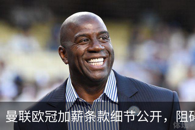 曼联欧冠加薪条款细节公开，阻碍清洗拉什福德！齐尔克泽有望卖掉